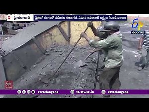 Singareni Open Cast Mine | సింగరేణి ఓపెన్ కాస్ట్ గనుల్లో భారీయంత్రాలపై ఆపరేటర్లుగా మహిళలకు అవకాశం
