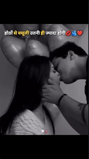 love_writer_status_07 on Instagram: "Lips kiss status lyrics 💋😗💋"