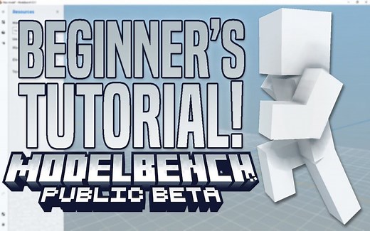 如何使用 Modelbench 初学者 教程