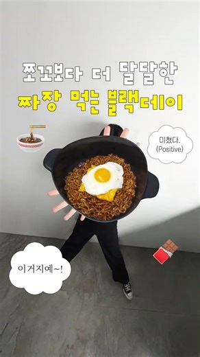 블랙데이, 모든 걸 블랙으로 | 피카 아펙스 키친 🍳 #네오플램 #최애템 #kitchen