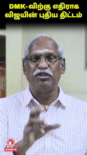 Want to know how to fill the SIR voter form online in Tamil Nadu? This complete step-by-step guide explains everything in simple Tamil & English! Plus, watch Edappadi Palaniswami (EPS) deliver a powerful speech congratulating PM Narendra Modi on national leadership – full clip included! Presented by Ayyanathan.K from The Rooster News | Video Editor: Rajan ✅ SIR = Special Intensive Revision – A special drive by ECI to update voter lists before Tamil Nadu Local Body Elections 2025 and 2026 Assembl