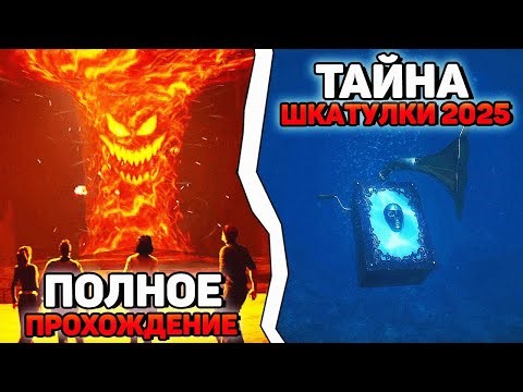 BLACK RUSSIA MYSTERY BOX EVENT | HALLOWEEN 2025 (In Memory)