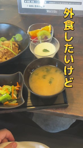 ヘルシー食堂紹介：名古屋のダイエットランチ