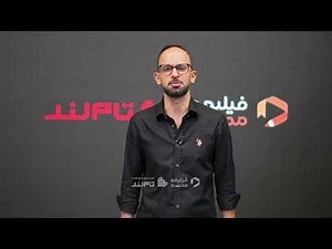 ویدئو جمع بندی فیزیک یازدهم با سید محمد هاشمی نسب شب امتحان نوبت دوم