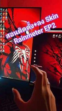 Make your Rainmeter app 200% cooler just by installing this skin! Tutorial on installing and shar...