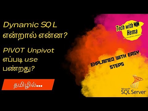 Dynamic SQL | Dynamic SQL queries | Pivot | Unpivot | SQL in tamil | #sql #sqlintamil