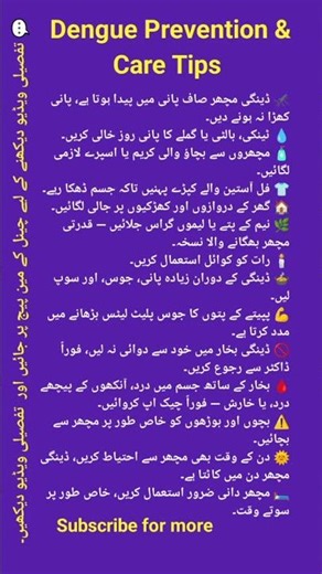 Dengue Prevention & Care Tips 🦟 | Protect Yourself Naturally | HealthCare Craft