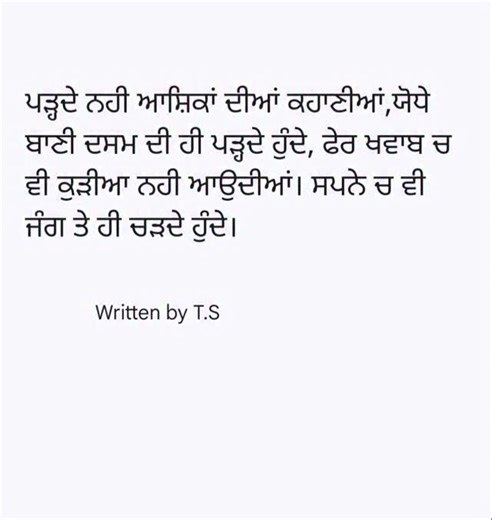 Tanvirsingh on Instagram: "Sikh, Sikhi, Khalsa, Waheguru, Sikhism ‎ ‎#sikh #sikhquotes #nihang #waheguru #khalsa #ikonkar #nihangsingh #khalsapanth #gurugobindsingh #sikhisim #wmk🙏 #akaal #wahegurumeharkare #gurugranthsahib"