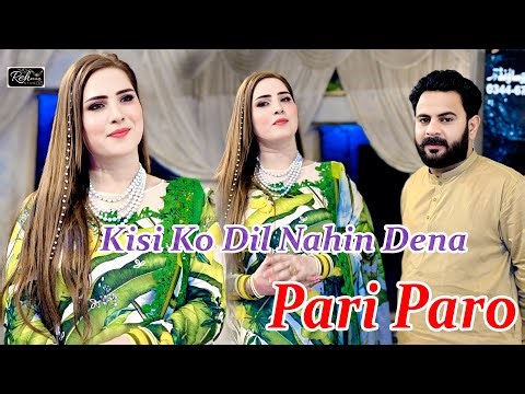 Kisi Ko Dil Nahin Dena ) Pari Paro Dance Performance 2025 [ Rehman Studio