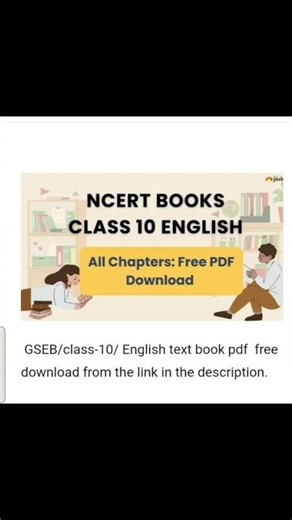 GSEB/Class 10/English/text book pdf