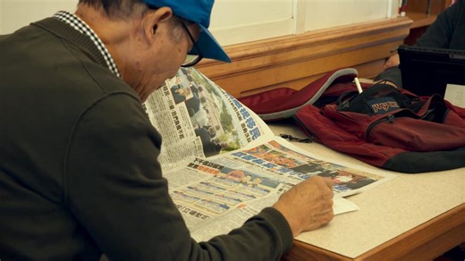 Chinatown Branch | WHYY