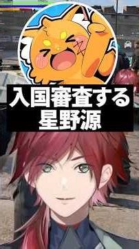 ズズギャグメドレーを聞いてキッズになるローレン・イロアス【にじさんじ/切り抜き】#にじさんじ #ローレン