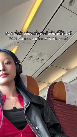 เมื่อได้ยินเสียงเด็กร้องไห้ตลอดไฟลท์ เลยเอามาทำเพลงซะเลย 😮‍💨 ✍️📝I tried to write the lyrics from a baby or crybaby’s perspective. พยายามเขียนเนื้อเพลงในมุมของเด็กหรือคนขี้แงครับ ________ Producer/ arranger/ composer/ writer/ mixing& mastering/ video editing : Fyeqoodgurl #music #fyp #trending