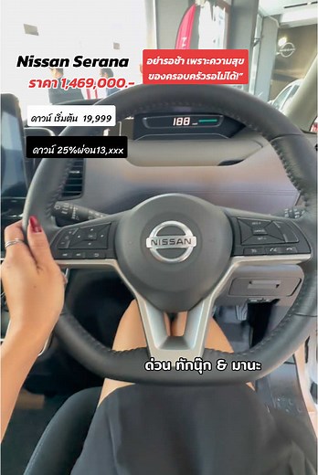 Snooker review บน TikTok