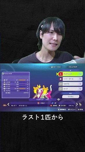 【育成論公開】TierS環境ポケモンを全破壊！現環境最強型ラウドボーンを徹底解説。【ポケモンチャンピオンズ ランクマッチ】