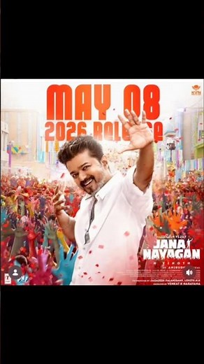 Jana Nayagan New Release Date Confirmed | Vijay Thalapathi | #movie #jananayagan #vijaysethupathi