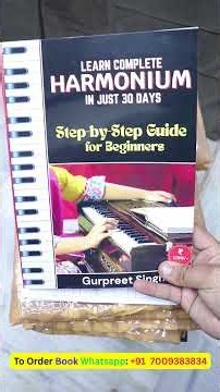 घर बैठे हारमोनियम सीखें इस Game Changer Book से #harmonium #shorts