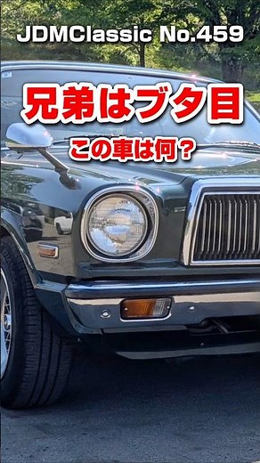 【旧車ファン必見】1979年 トヨタ チェイサー 2000GS MX41｜昭和の名車 TOYOTA CHASER | Japanese Nostalgic Car #shorts