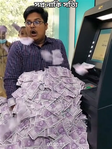 ATM Booth Cash-out 💵 #money #ai #funny #foryou #trending
