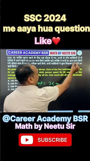 Average: A Complete Guide! | Average Tricks and Shortcuts | Average for Beginners