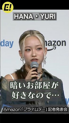 【HANA】YURI、いろんな間接照明集めてる #HANA #YURI