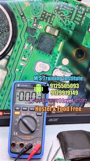Learn How to Check Android Mobile Charging Faults Step by Step | MS Training Institute