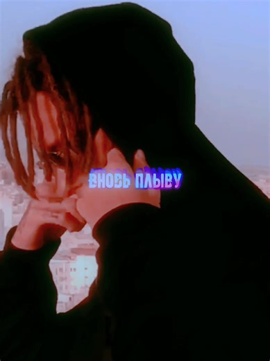 ZABUDEM PRO NIH: KIZARU x GEEKEY Collaboration