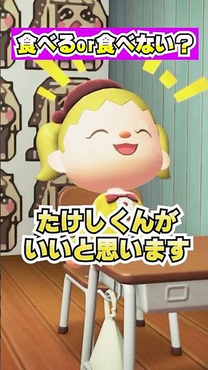Should We Eat the Alien We Raised Together? [Animal Crossing]
