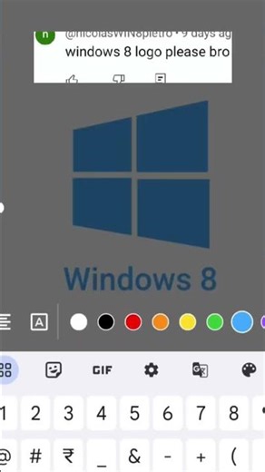#windows #tutorial windows 8