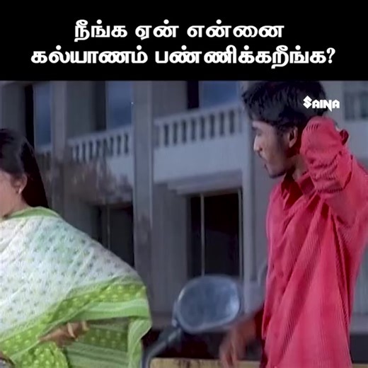 Exploring Thiruda Thirudi: Memorable Moments