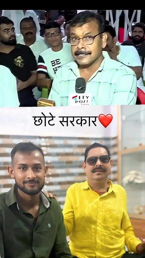 760K views · 10K reactions | छोटे सरकार❤️ #reelschallengereelschallengereelschallengereelschallengereels #छोटे_सरकार #Mokama #chotesarkar #reels #patnacity Anant Kumar Singh | अमित सिंह | Facebook