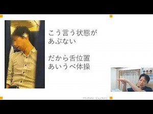 医師解説【本当に治る？】慢性上咽頭炎の治り方【EAT治療】その9