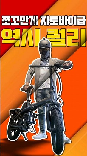 Mini electric bike recommendation!!! Qualysports Xtron Pro Mini