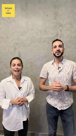 15K views · 591 reactions | MSA vs dialect pronunciation for some...