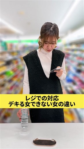 あなたはデキる女でしたか？ #婚活 #恋愛 #できる女 #結婚相談所