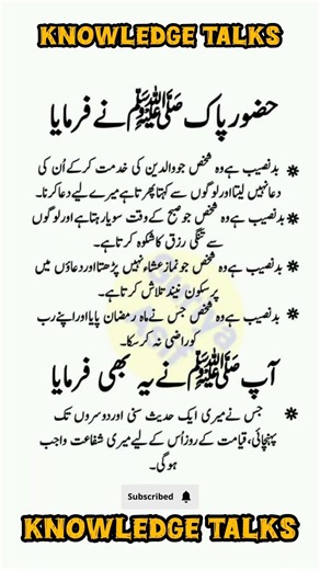 Inspiring Quotes That Will Elevate & Push You Towards Success! #educationalcontent