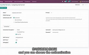 60-如何在 Odoo 16 Odoo 16开发教程中配置电子邮件服务器【60-How to Configure Email Server in Odoo 16