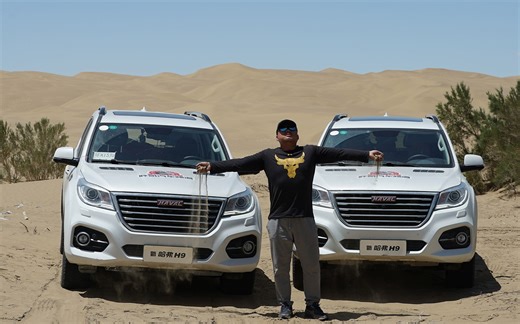 【胖哥游记】新疆穿越之旅 第3集 哈弗H9经历了穿越途中最严峻的考验