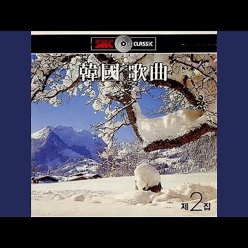 또 한송이 나의 모란