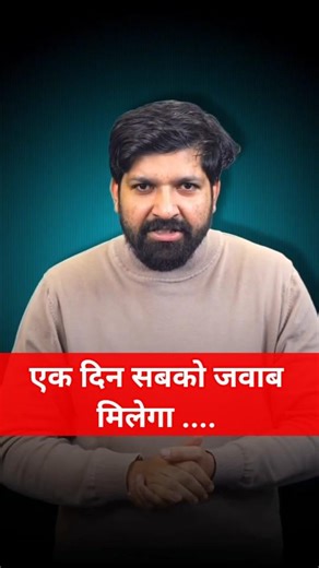 एक दिन सबको जवाब मिलेगा ..| Sandeep sir rwa motivation | #motivation ‪@RojgarwithAnkit‬ #rwa