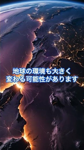 銀河を支配する怪物天体「M87*」の正体