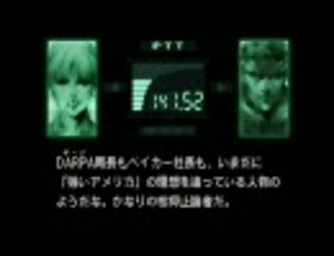 観るMGS1 (完全版?) Part.8 【メタルギアソリッド】