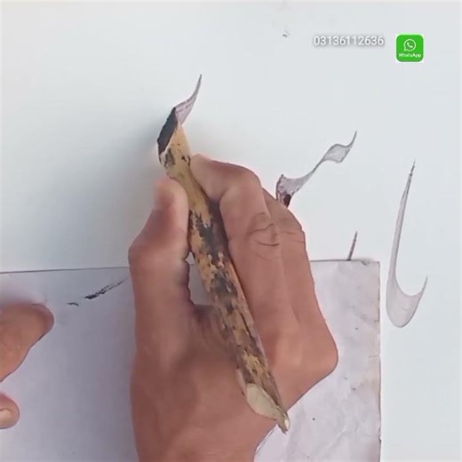 Nastaleeq Calligraphy