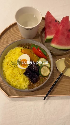 カラフルで可愛い夏野菜カレー☺️☀️ #料理 #簡単レシピ #カレー