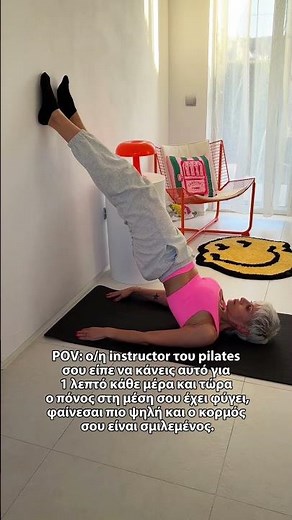 POSTURE RESET - Επαναφορά Στάσης Σώματος & Αποσυμπίεση Σπονδυλικής Στήλης 🧘‍♀️✨