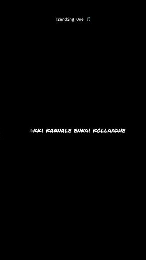 Mannichiru Song | Sathya Prakash and Aanandi Joshi | Sirai | Tamil song | Tamil movie | Lyrics |