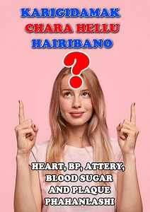 258K views · 3.8K reactions | Karigidamak Chara (Fasting) Hellu Hairibano?類 #followers #Health ##fasting #lairendigitalcreator #highlights | Lairen Digital Creator | Facebook