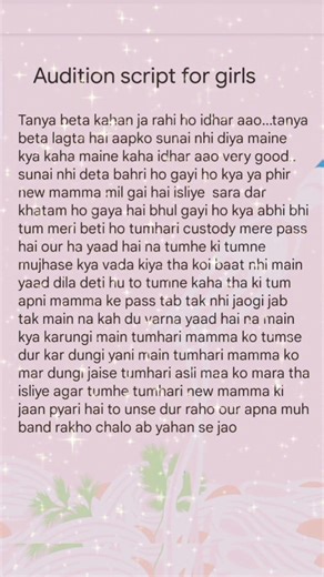 audition 💖script for girls 💫🎥#for serial 🎥💫