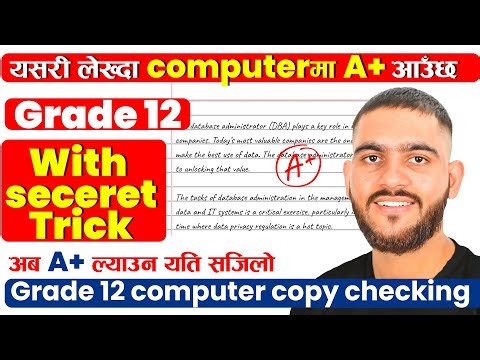 How to get A+ in computer || यसरी लेख्दा computer A+ आउँछ Grade 12 computer | Class 12 computer