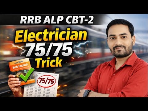 RRB ALP CBT-2 || ELECTRICIAN 75/75 || BASIC ELECTRICITY (NIMI BOOK) Live 3